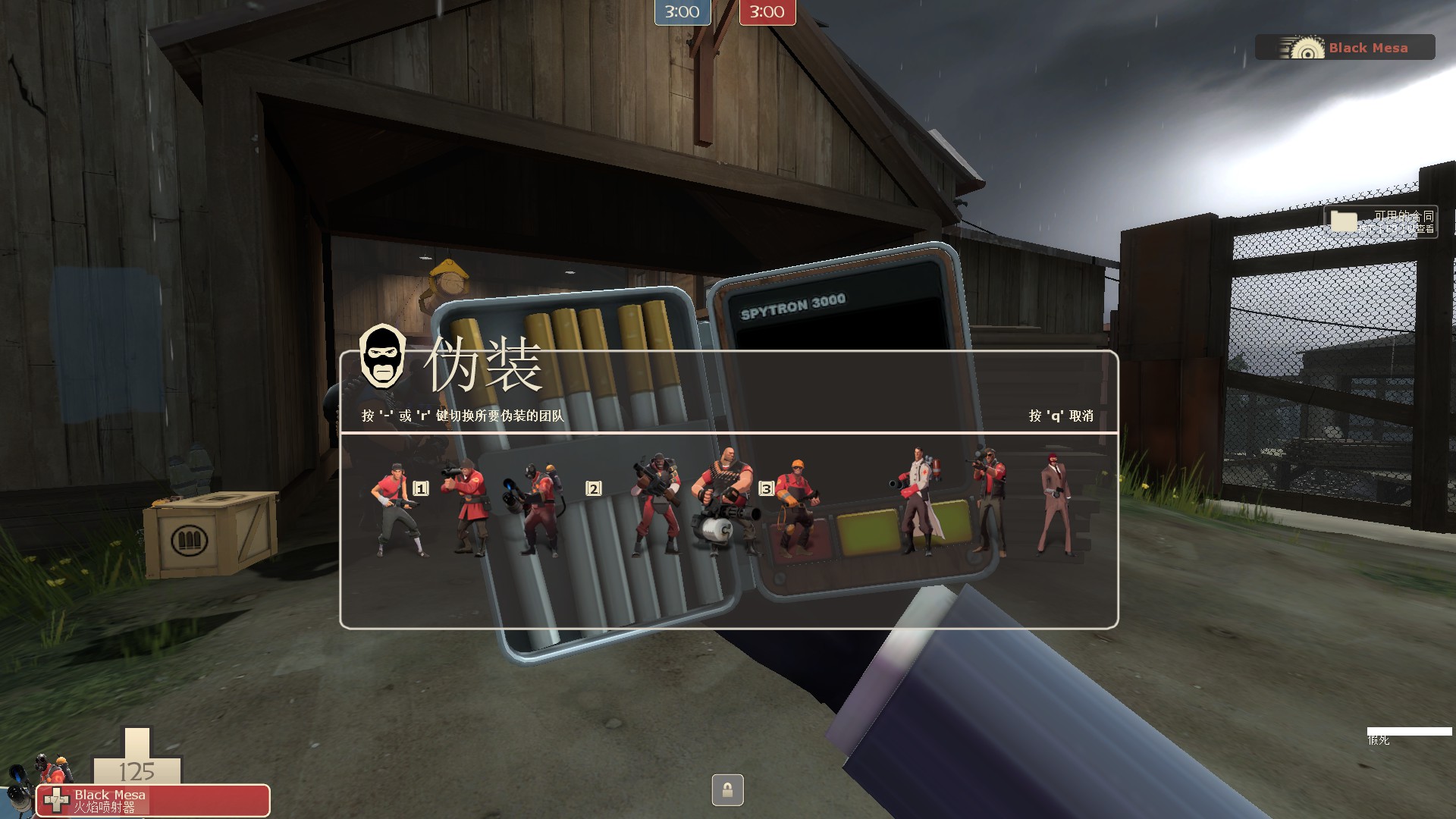 2018_1_31_Team_Fortress_2